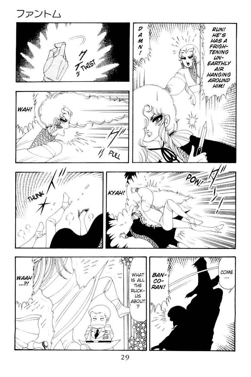 Page 28 Chapter 51 Patalliro!