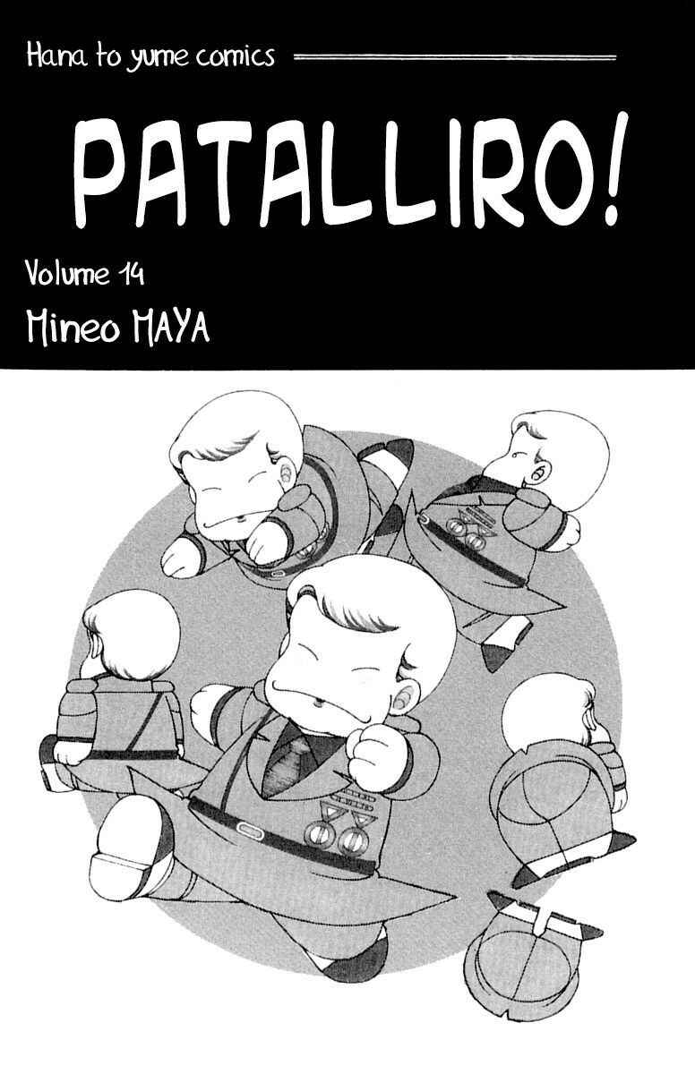 Page 3 Chapter 51 Patalliro!