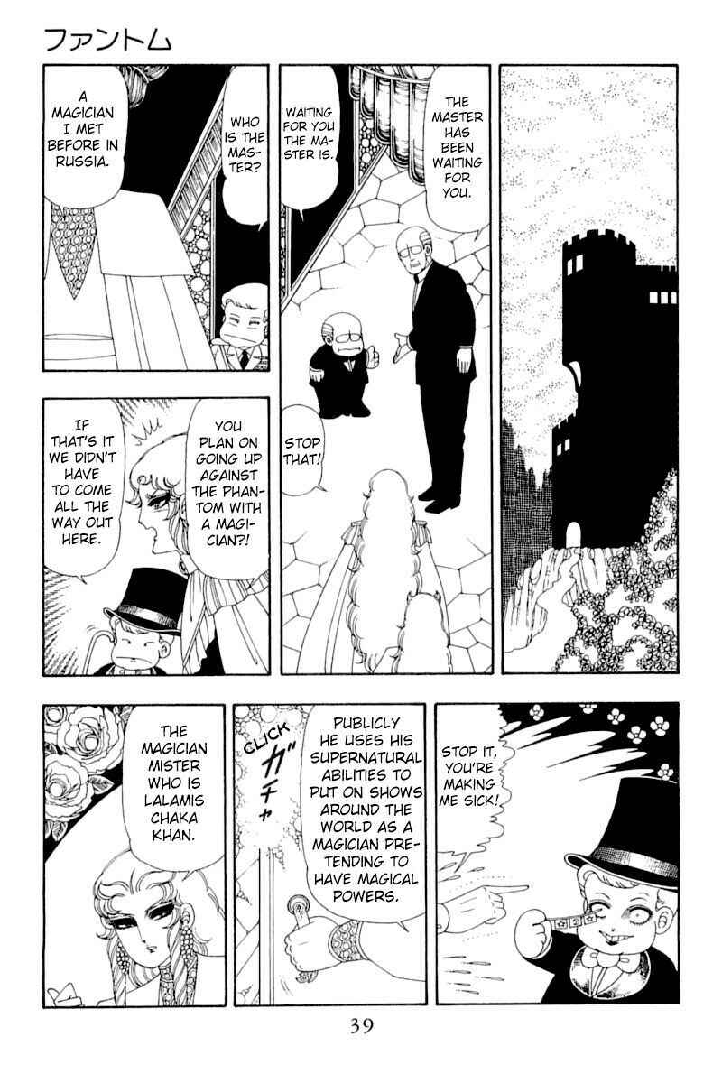 Page 38 Chapter 51 Patalliro!