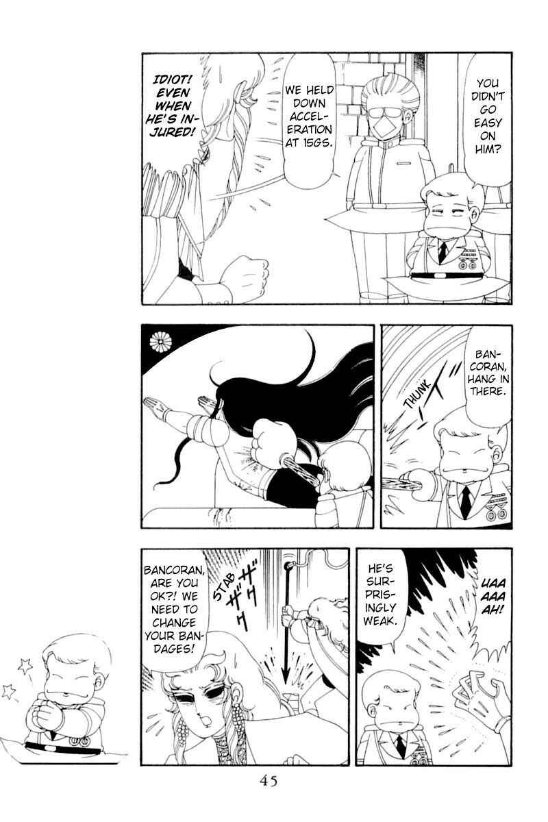 Page 44 Chapter 51 Patalliro!