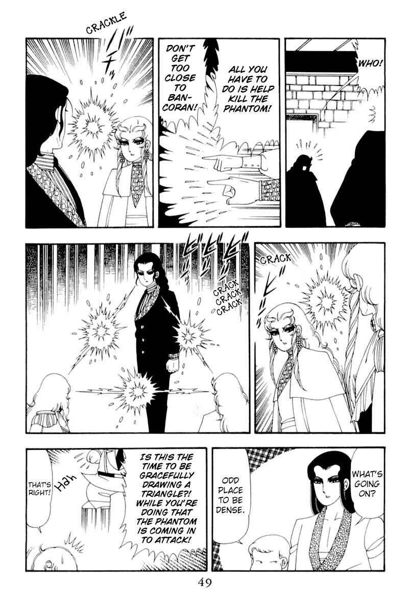 Page 48 Chapter 51 Patalliro!