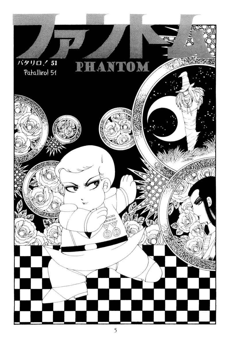 Page 5 Chapter 51 Patalliro!