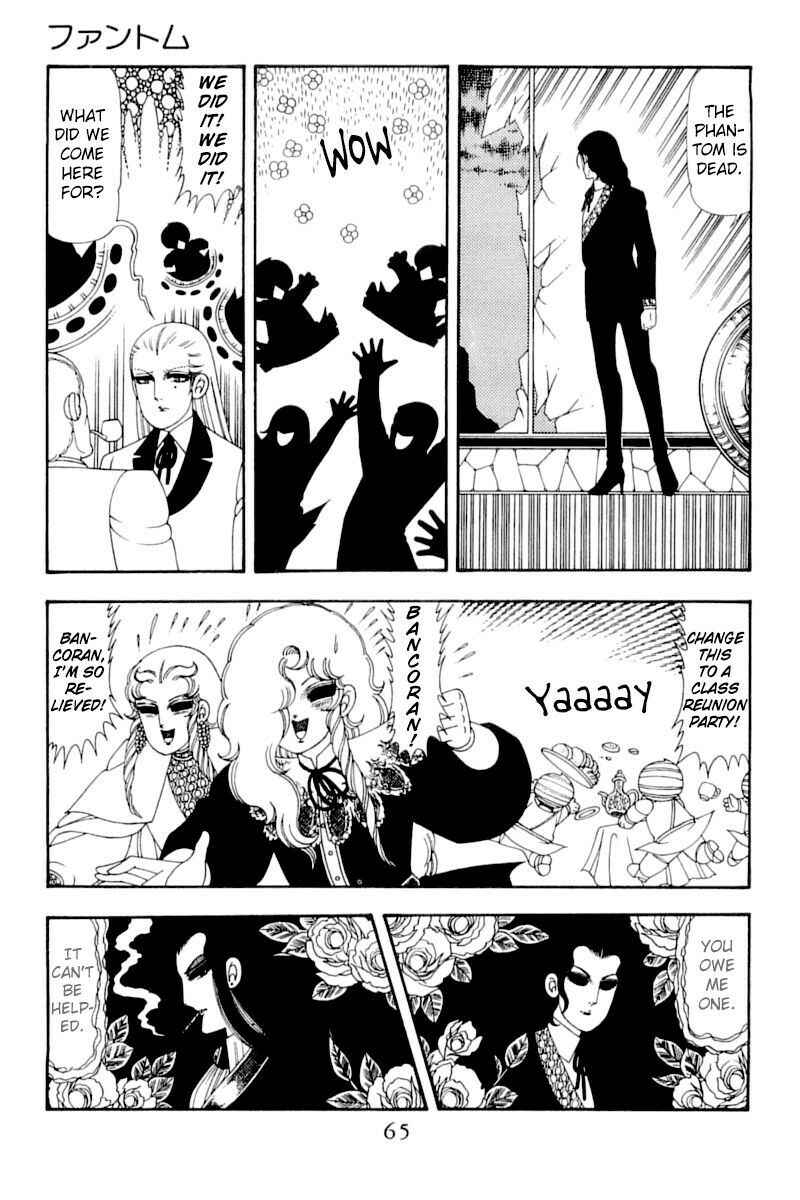 Page 64 Chapter 51 Patalliro!