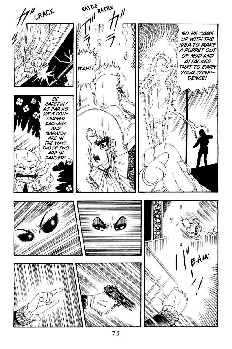 Page 72 Chapter 51 Patalliro!
