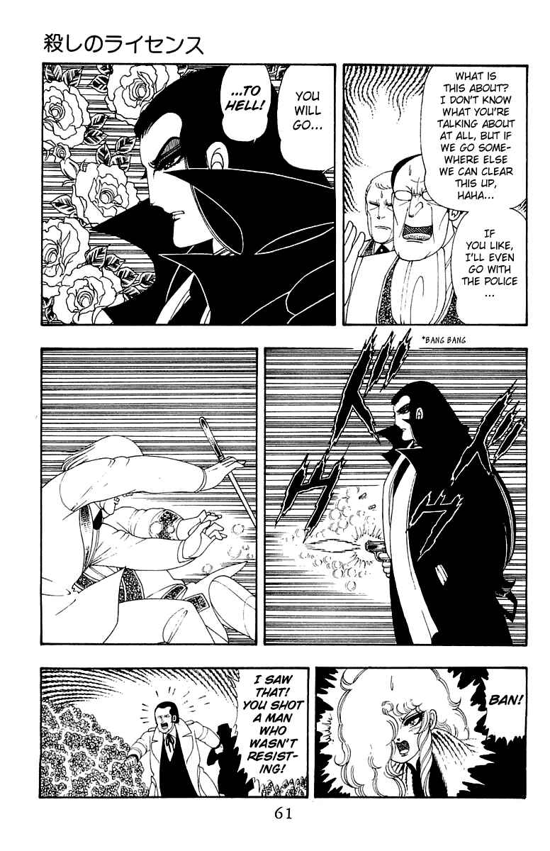 Page 27 Chapter 30 Patalliro!