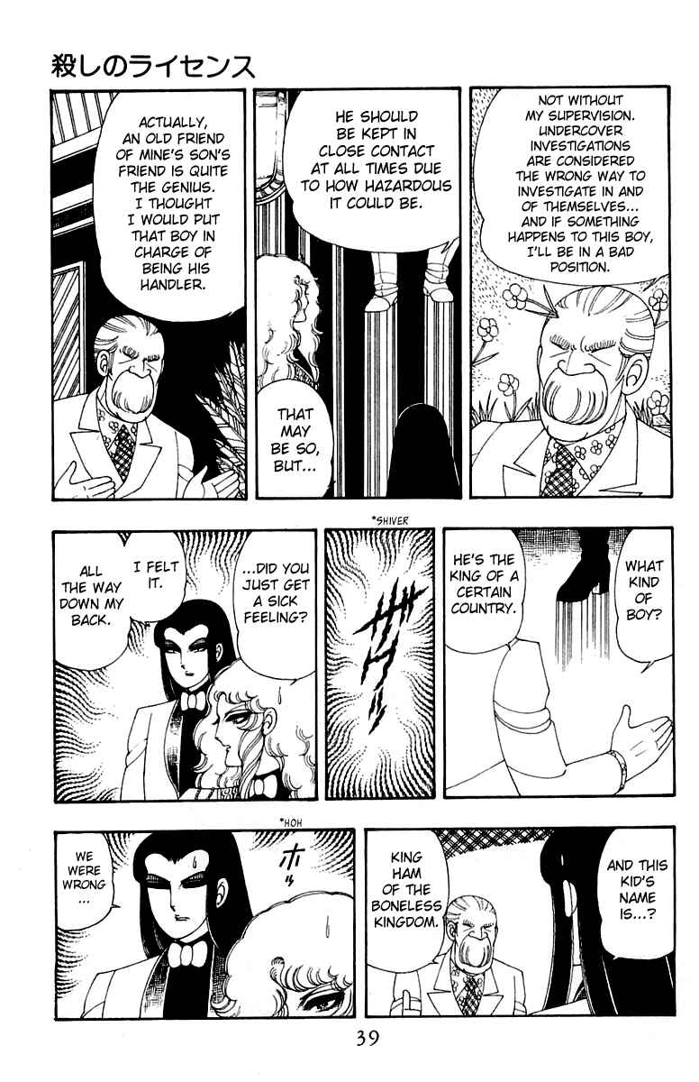 Page 5 Chapter 30 Patalliro!