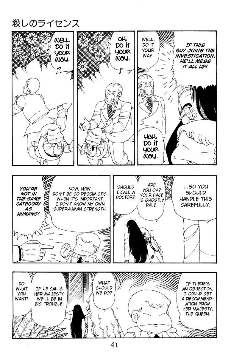 Page 7 Chapter 30 Patalliro!