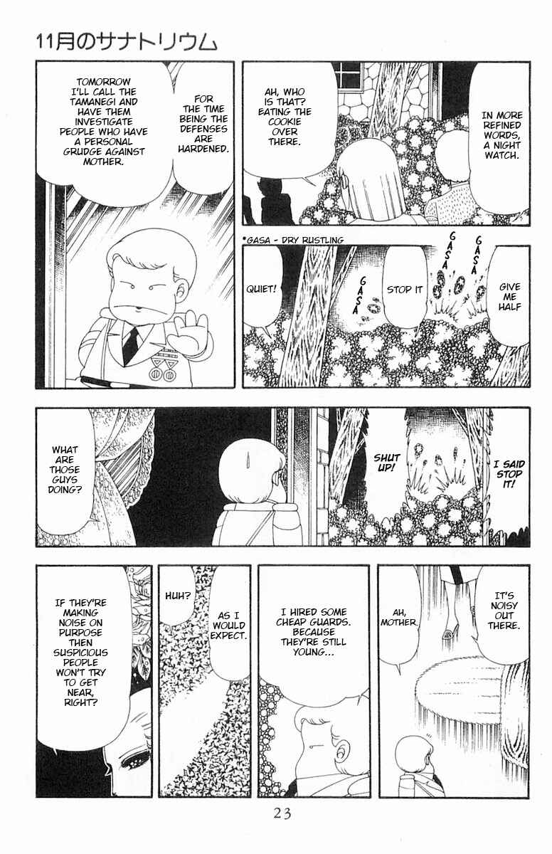 Page 26 Chapter 67 Patalliro!
