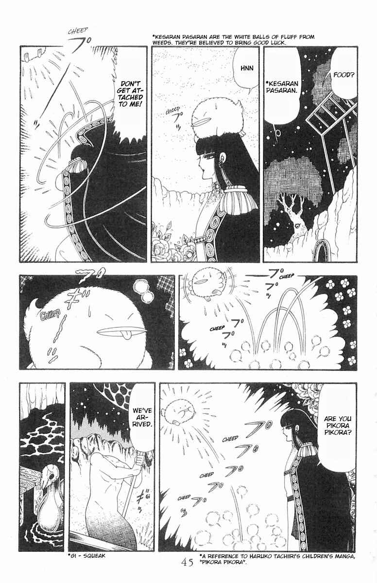 Page 12 Chapter 84 Patalliro!