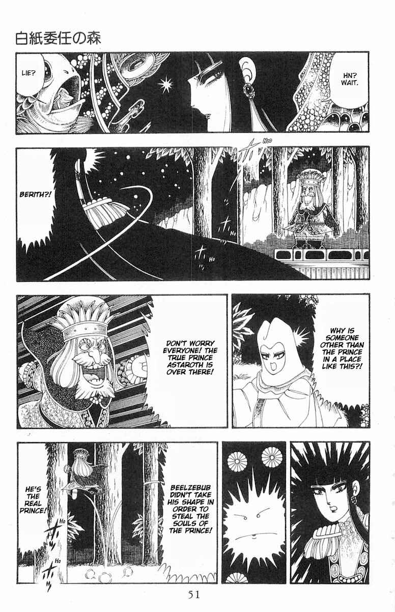 Page 18 Chapter 84 Patalliro!