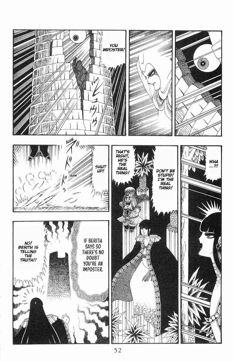Page 19 Chapter 84 Patalliro!