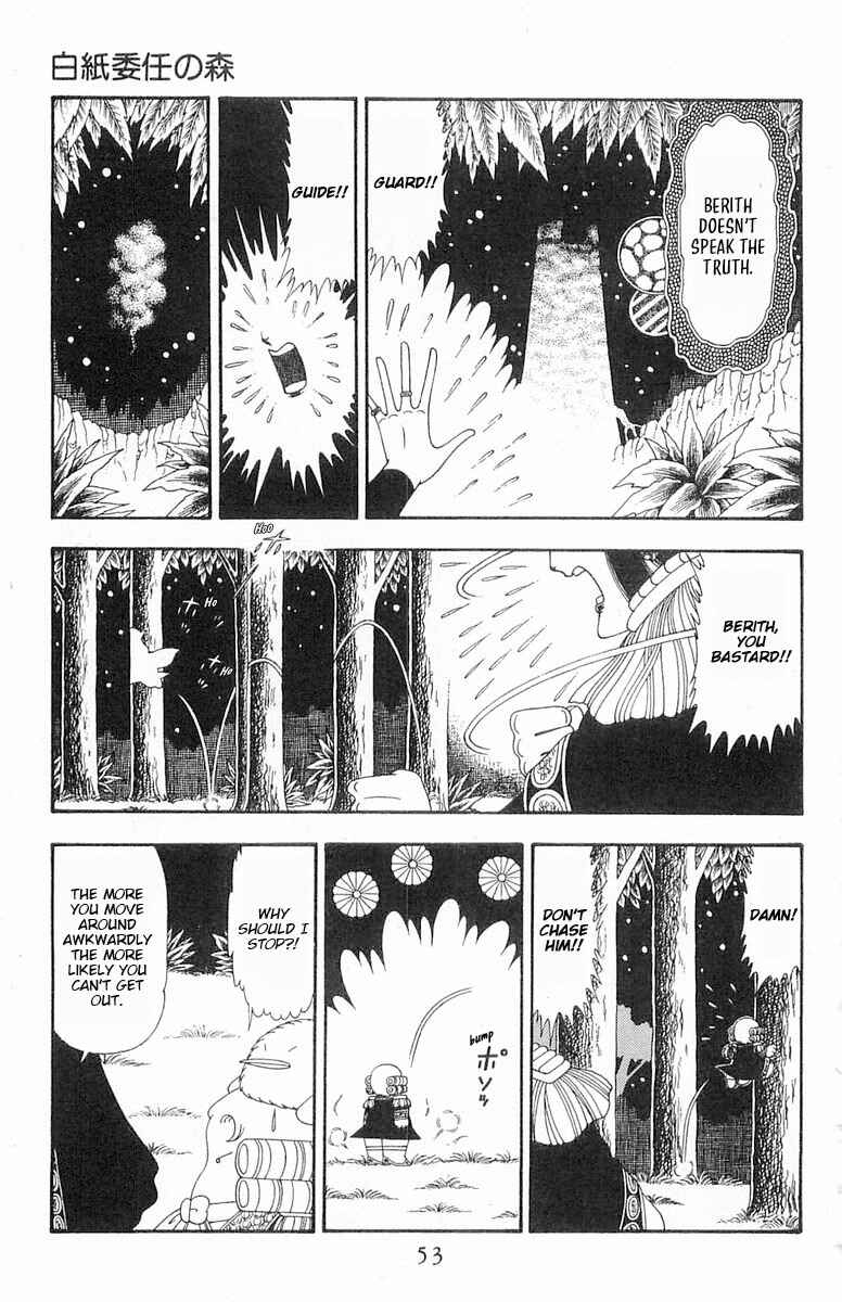 Page 20 Chapter 84 Patalliro!