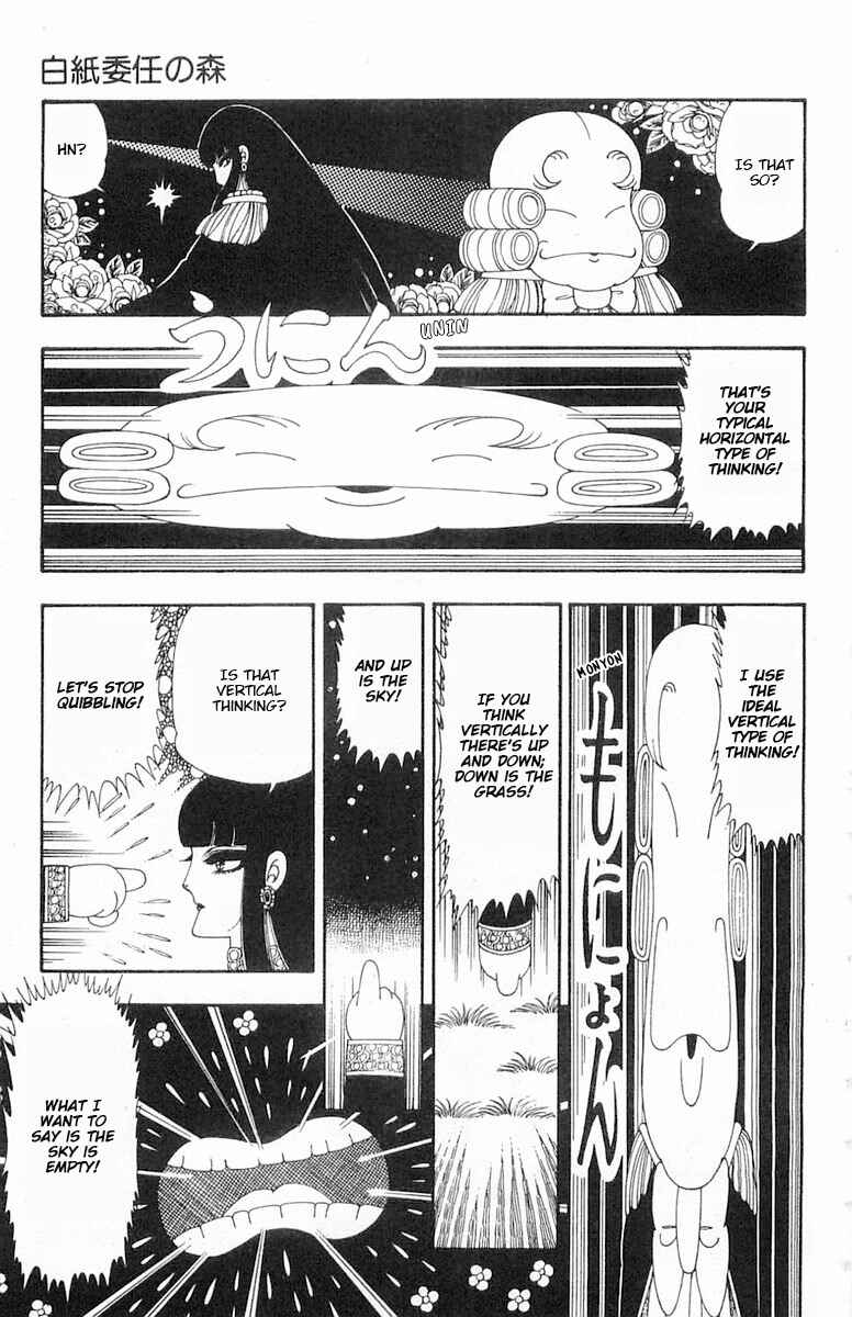 Page 22 Chapter 84 Patalliro!