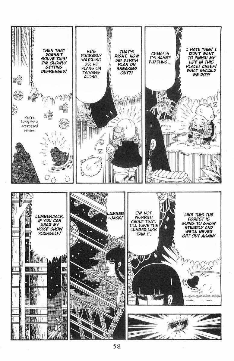 Page 25 Chapter 84 Patalliro!