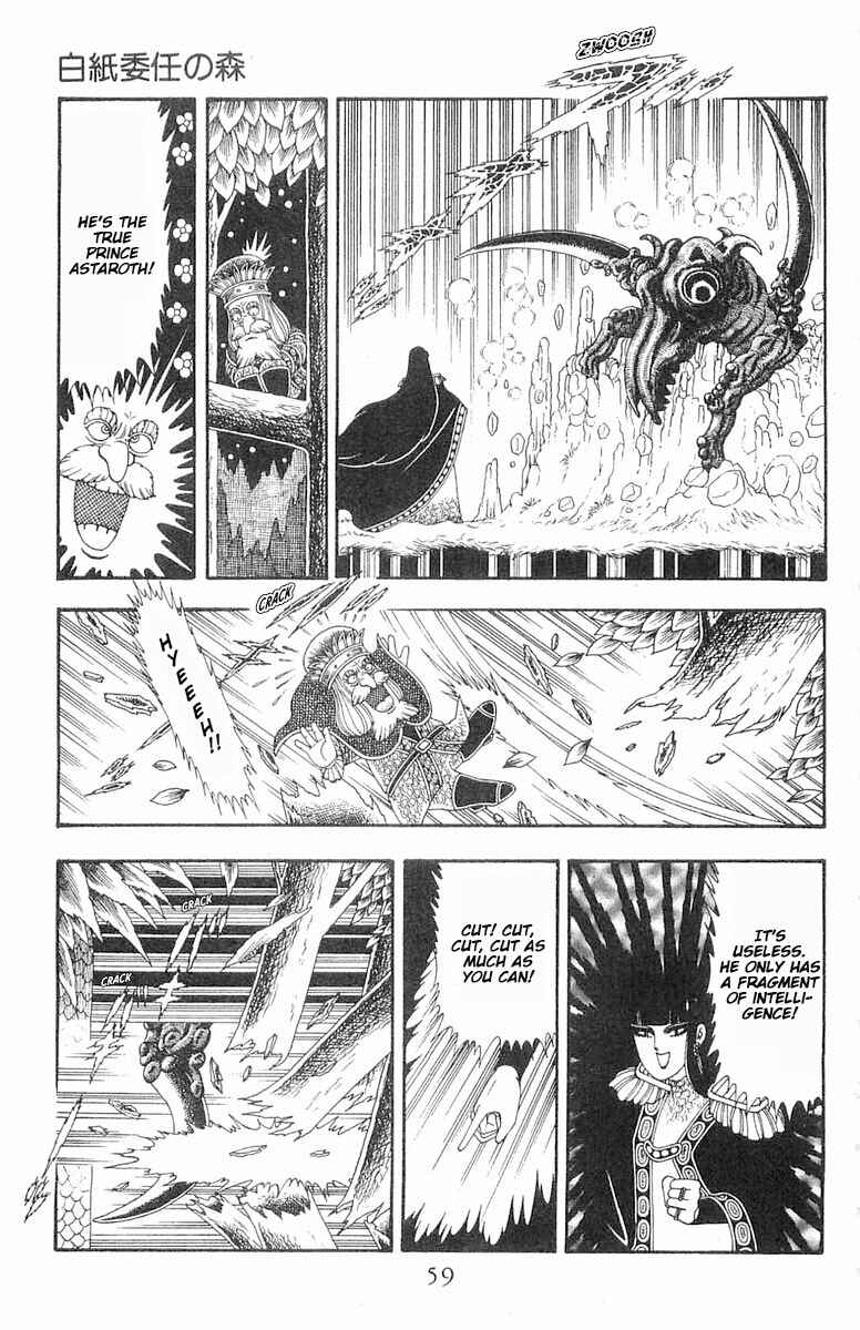 Page 26 Chapter 84 Patalliro!