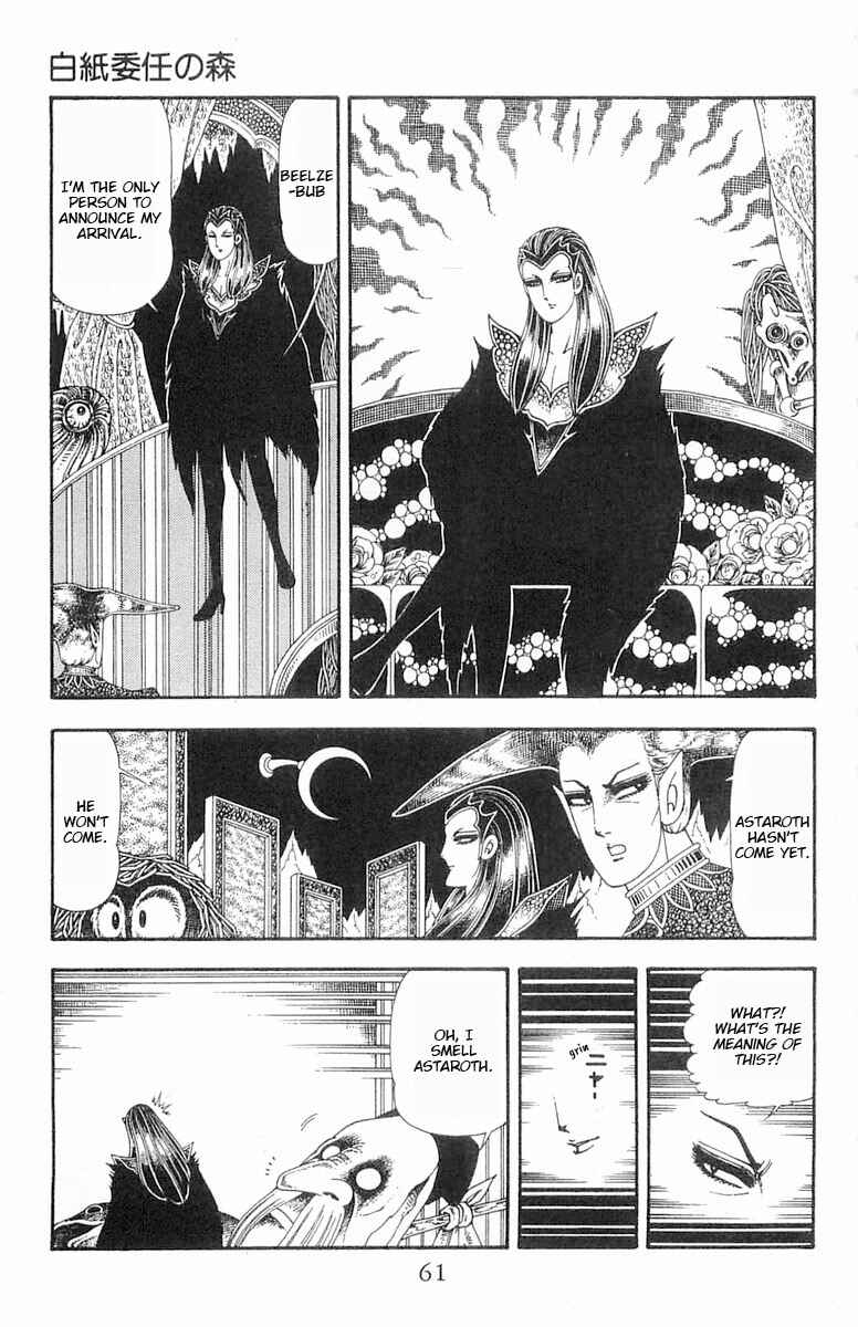 Page 28 Chapter 84 Patalliro!