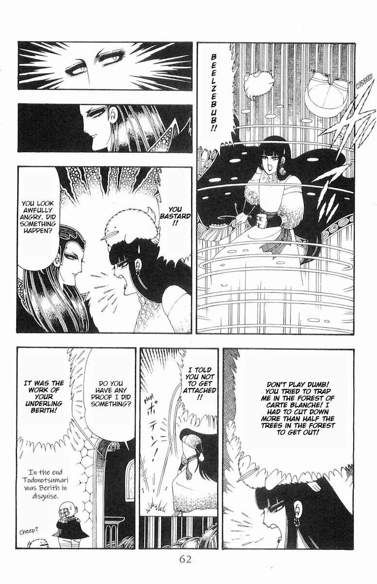 Page 29 Chapter 84 Patalliro!