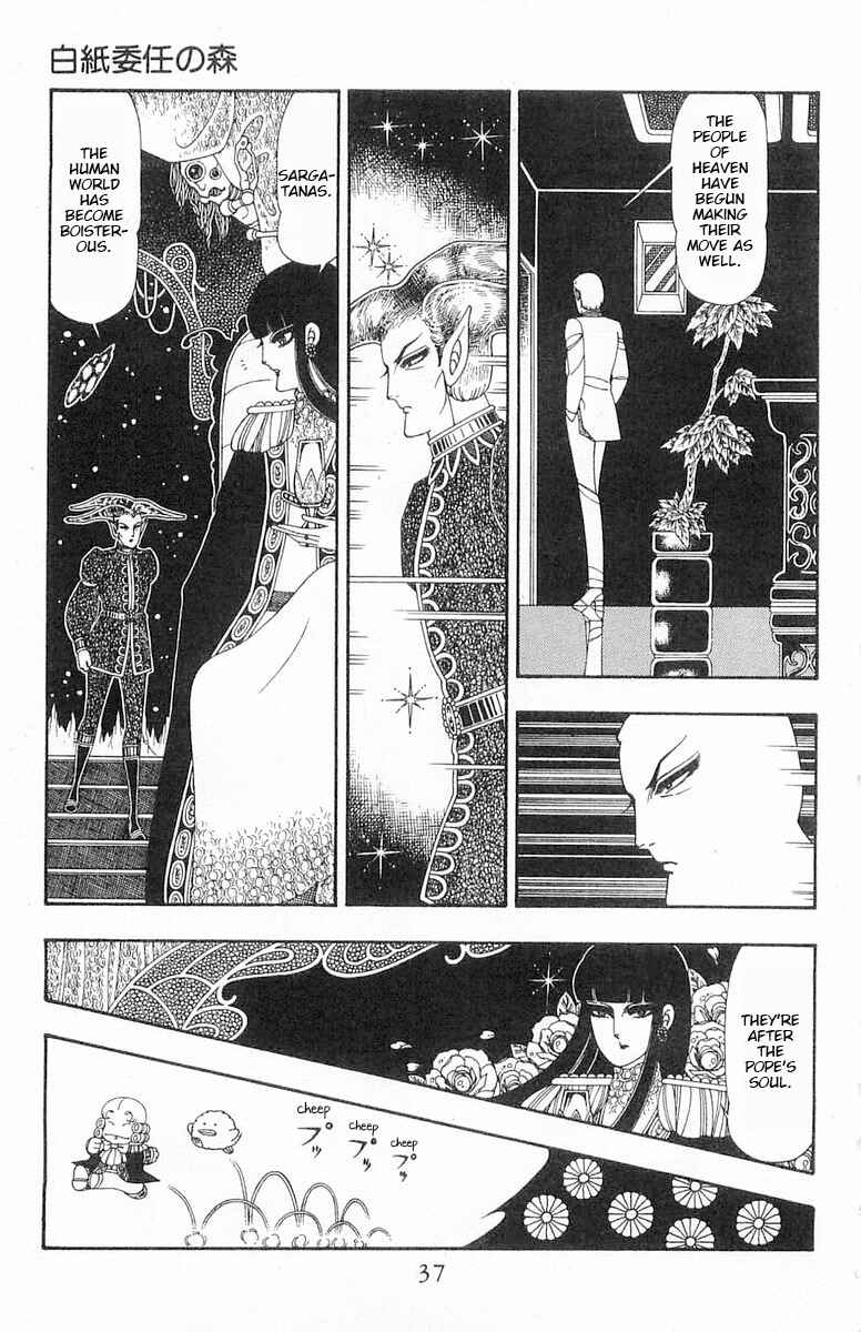 Page 4 Chapter 84 Patalliro!