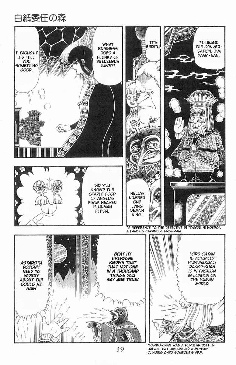 Page 6 Chapter 84 Patalliro!