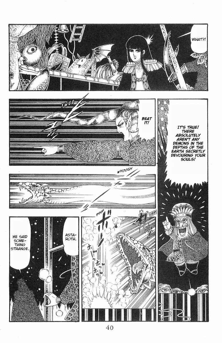 Page 7 Chapter 84 Patalliro!