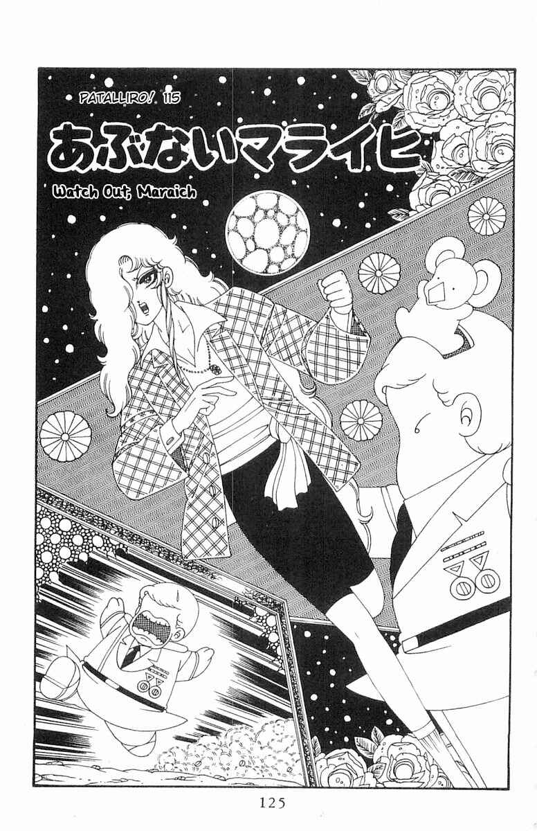 Page 2 Chapter 115 Patalliro!