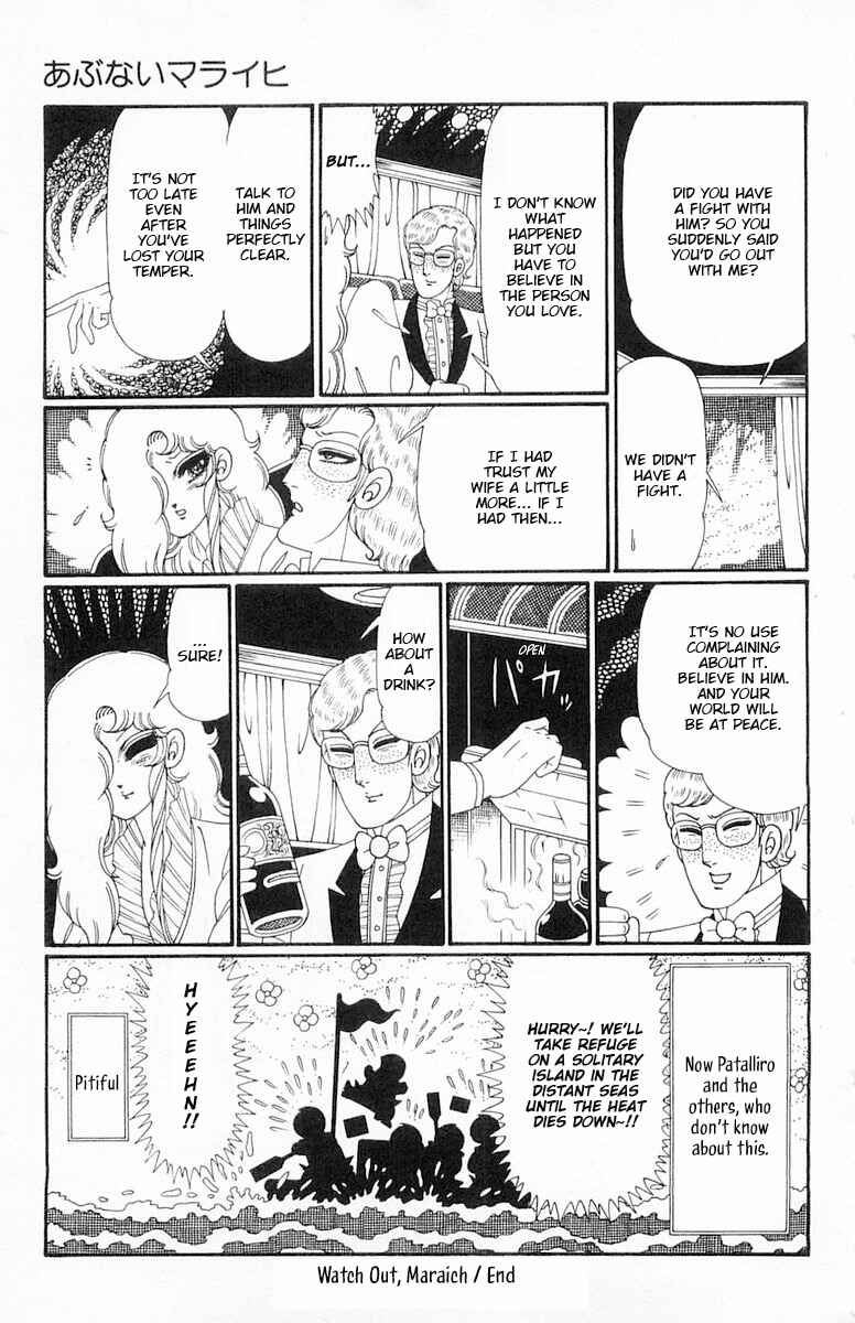 Page 30 Chapter 115 Patalliro!