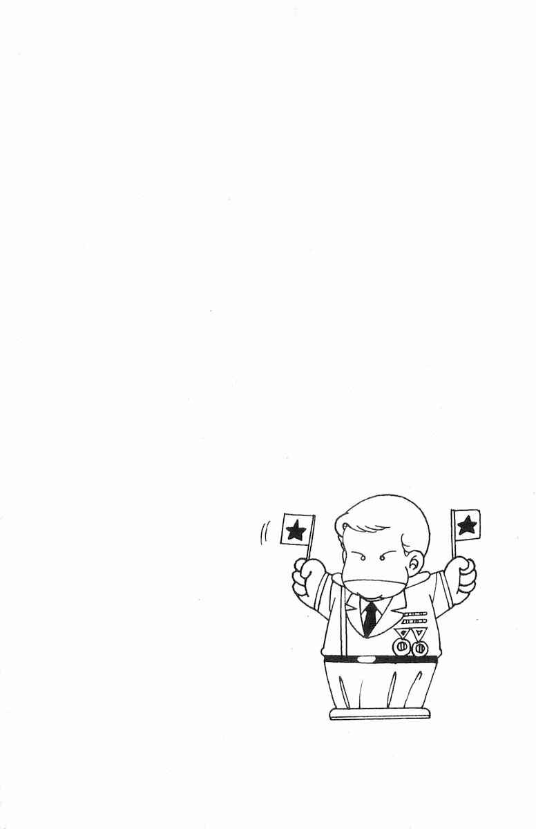 Page 31 Chapter 115 Patalliro!