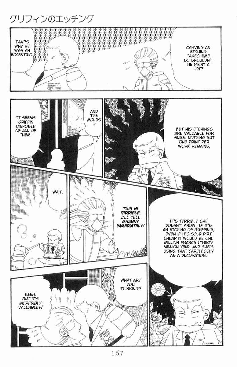 Page 14 Chapter 110 Patalliro!