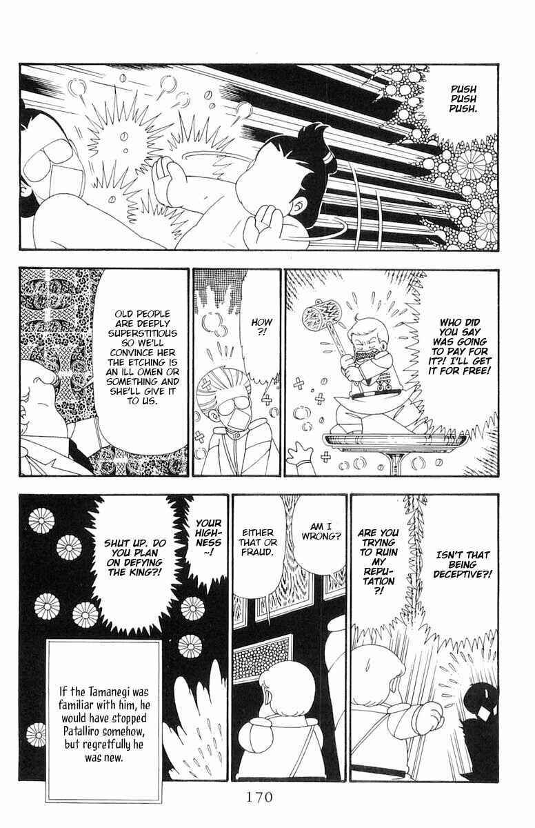 Page 17 Chapter 110 Patalliro!