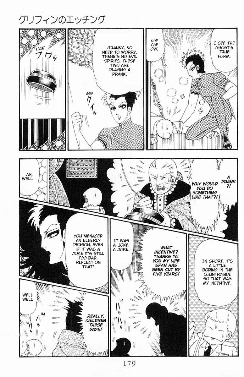 Page 26 Chapter 110 Patalliro!