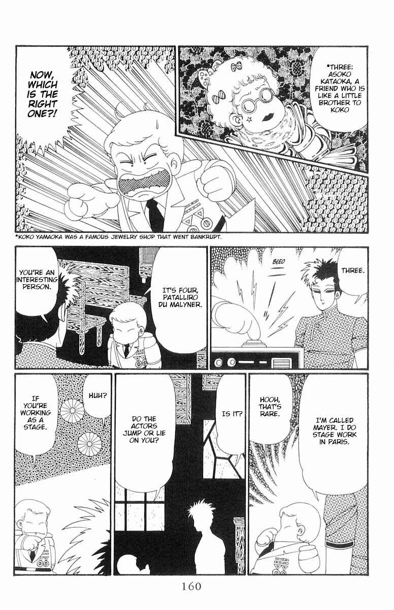 Page 7 Chapter 110 Patalliro!