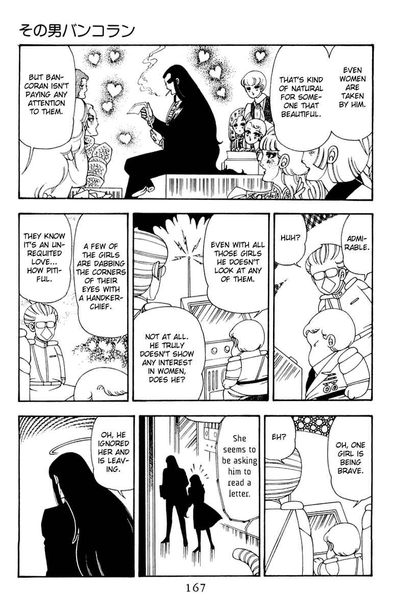 Page 11 Chapter 44 Patalliro!
