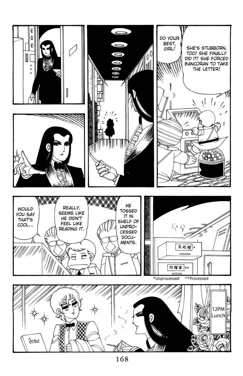 Page 12 Chapter 44 Patalliro!