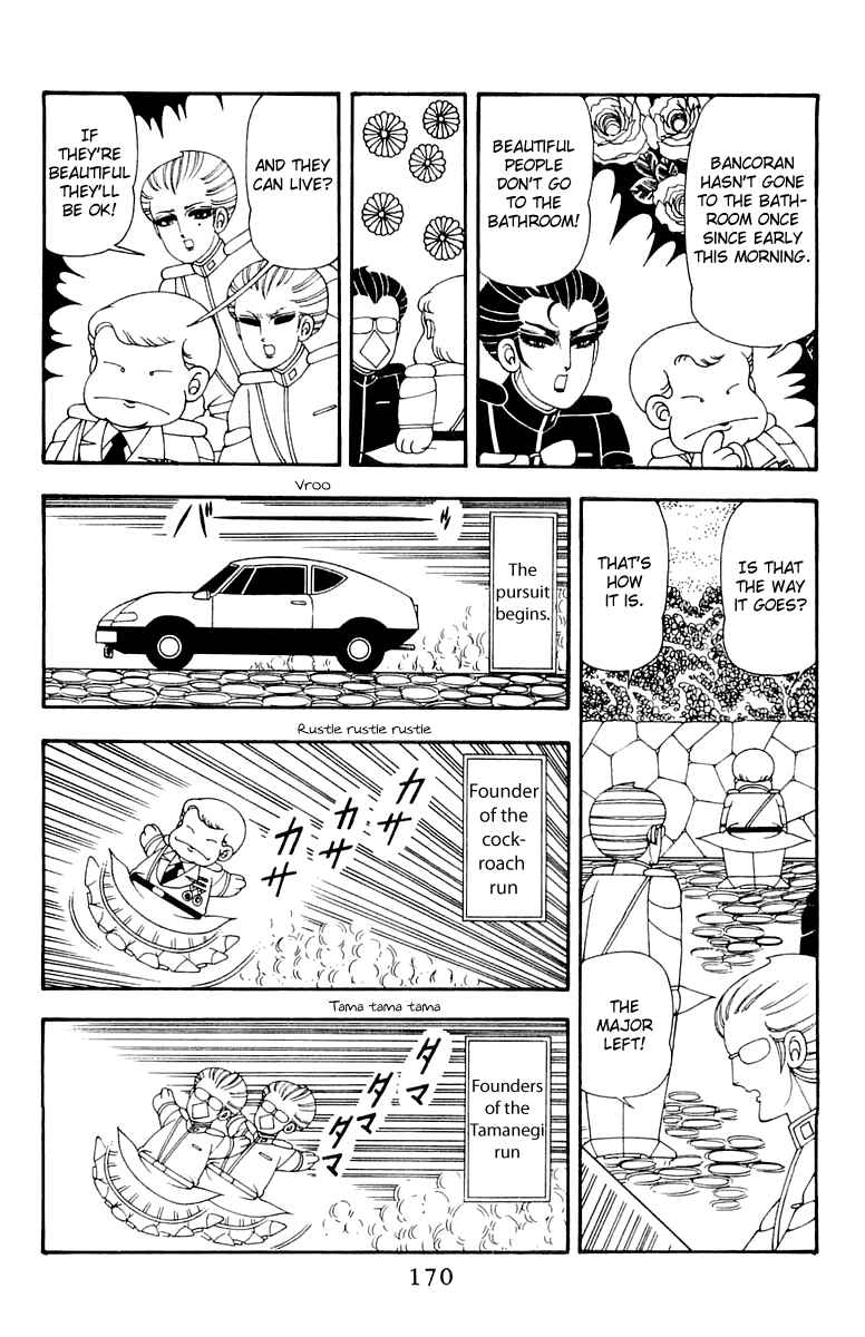 Page 14 Chapter 44 Patalliro!