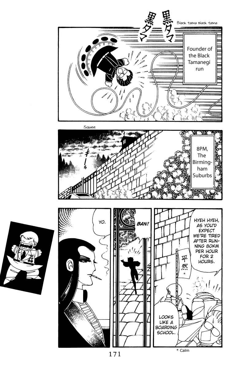 Page 15 Chapter 44 Patalliro!
