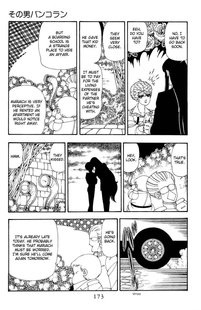 Page 17 Chapter 44 Patalliro!