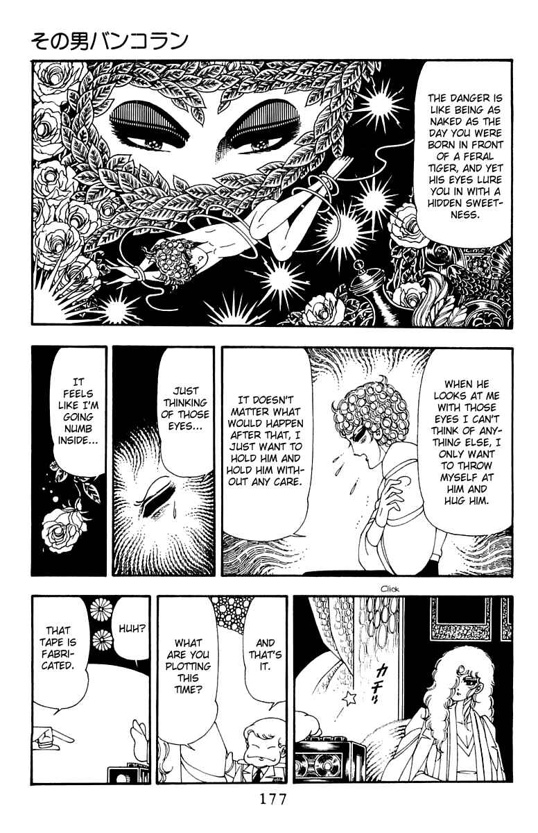 Page 21 Chapter 44 Patalliro!