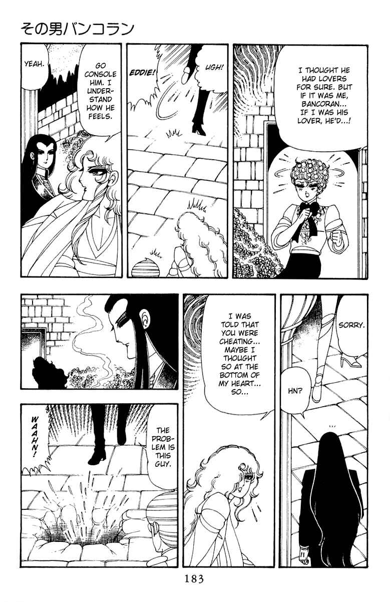 Page 28 Chapter 44 Patalliro!