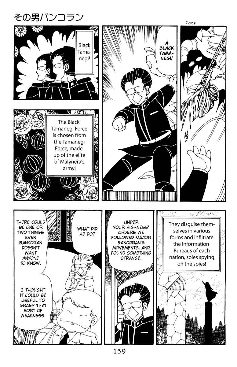 Page 3 Chapter 44 Patalliro!