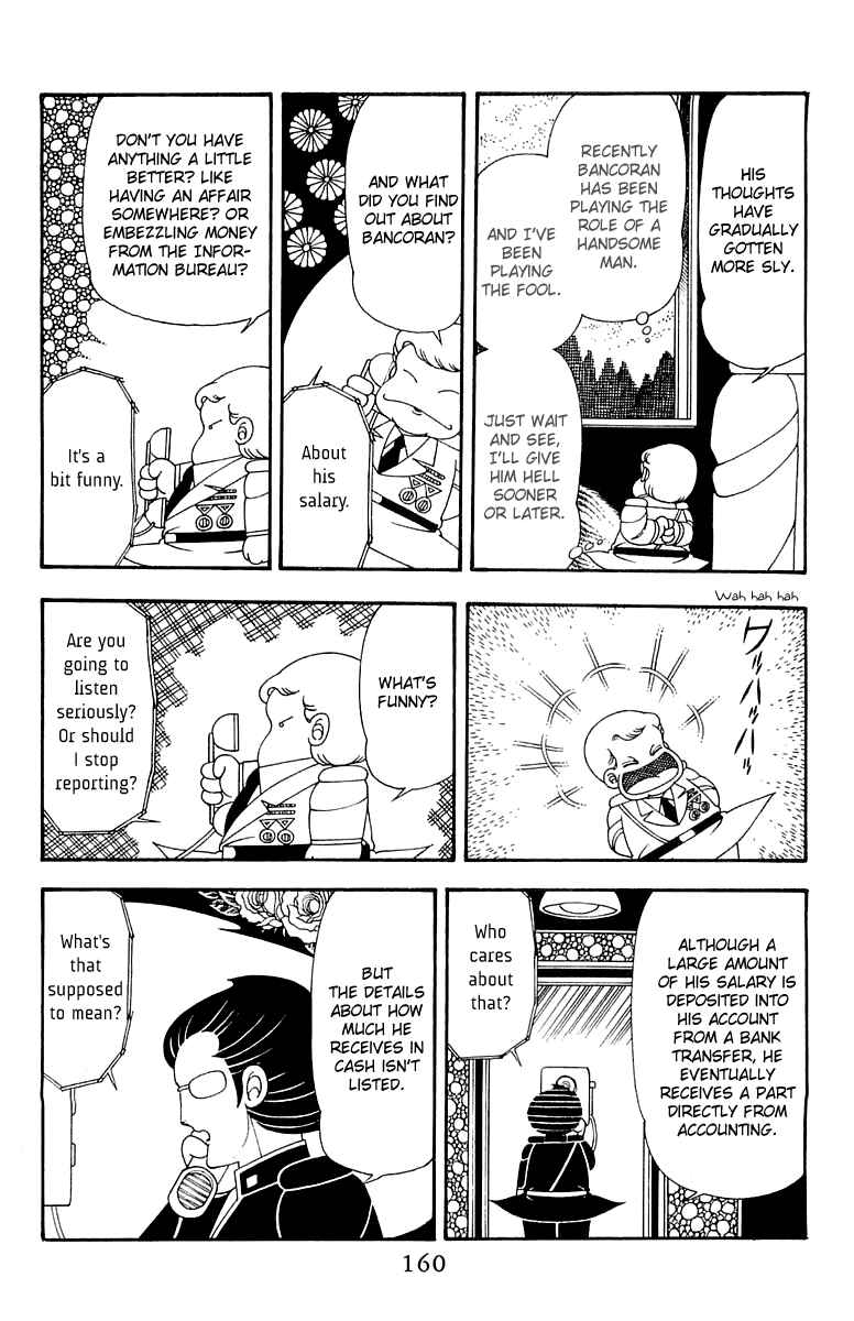 Page 4 Chapter 44 Patalliro!