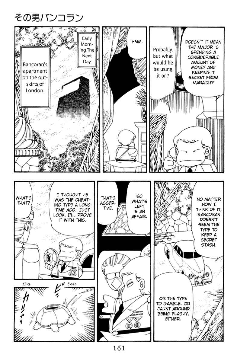 Page 5 Chapter 44 Patalliro!