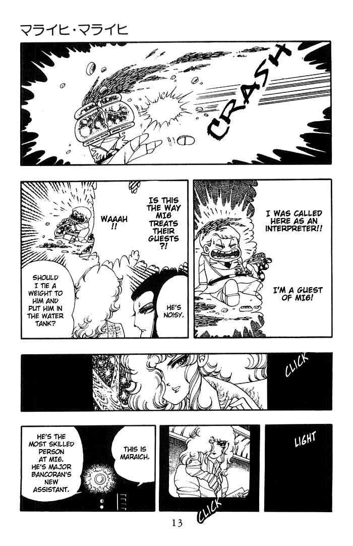 Page 10 Chapter 10 Patalliro!