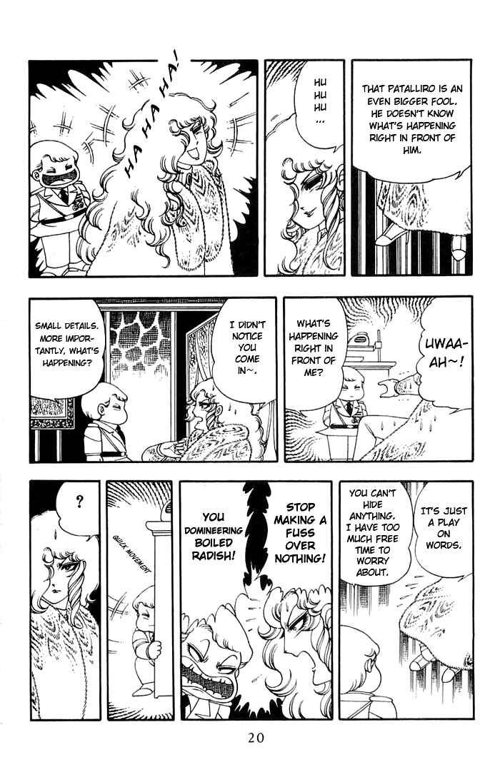 Page 17 Chapter 10 Patalliro!