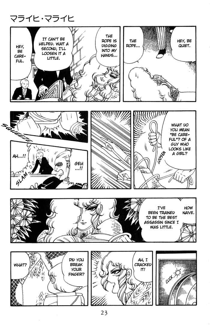 Page 20 Chapter 10 Patalliro!