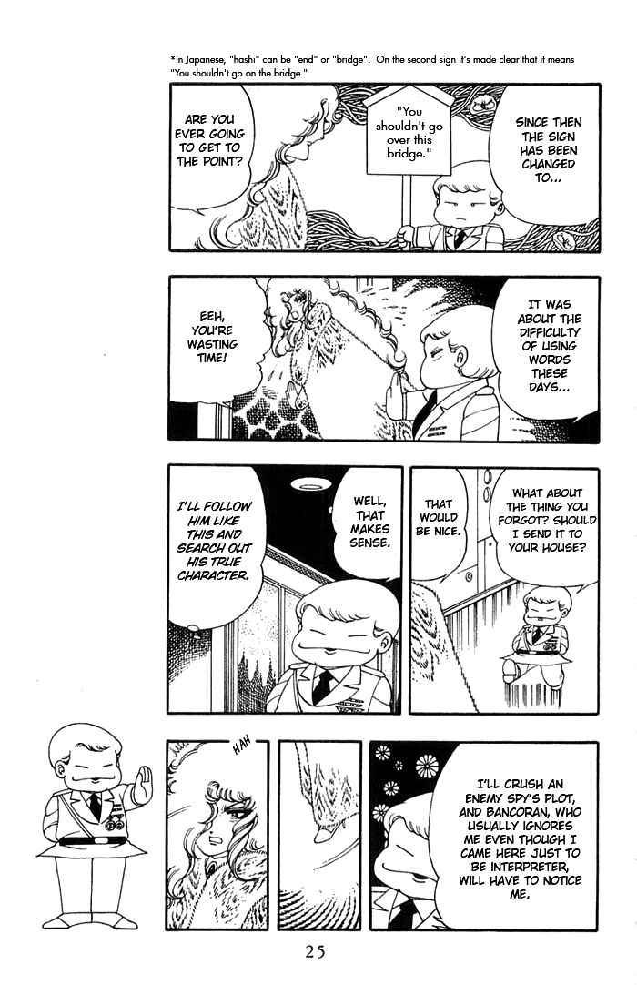 Page 22 Chapter 10 Patalliro!