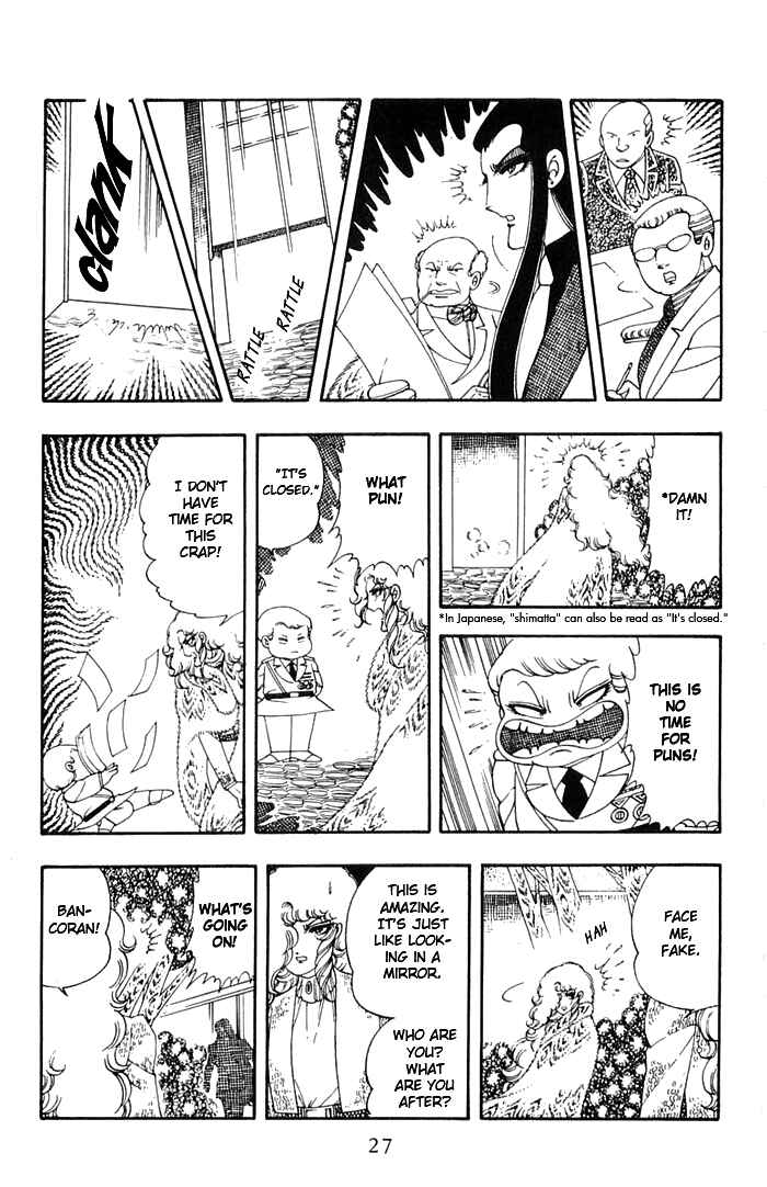 Page 24 Chapter 10 Patalliro!
