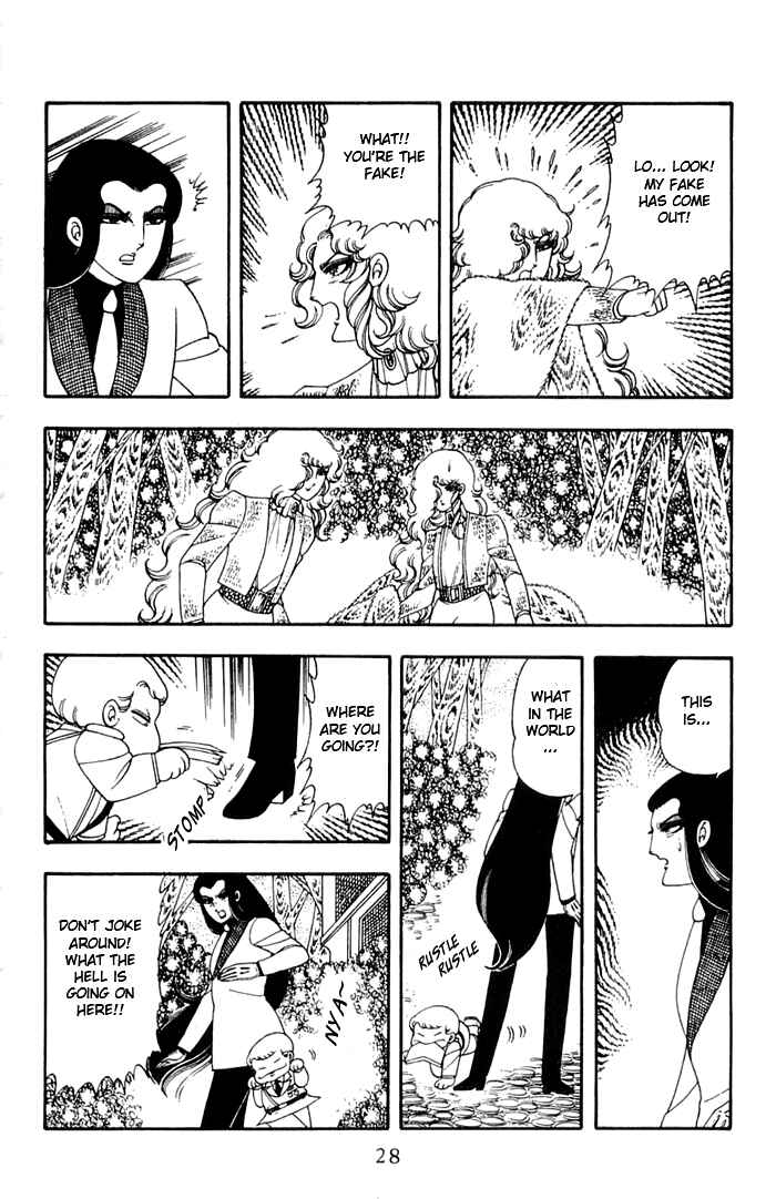 Page 25 Chapter 10 Patalliro!