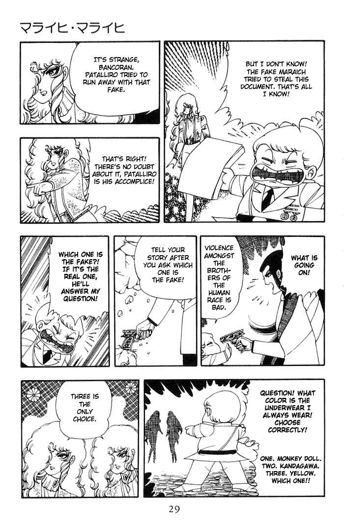 Page 26 Chapter 10 Patalliro!