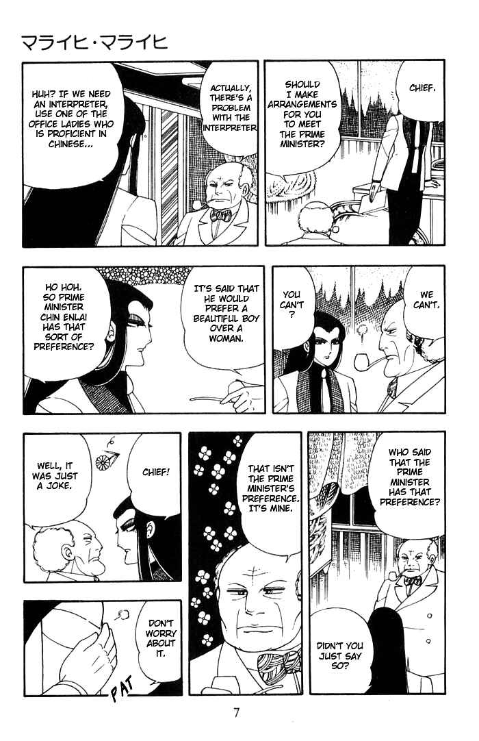 Page 4 Chapter 10 Patalliro!