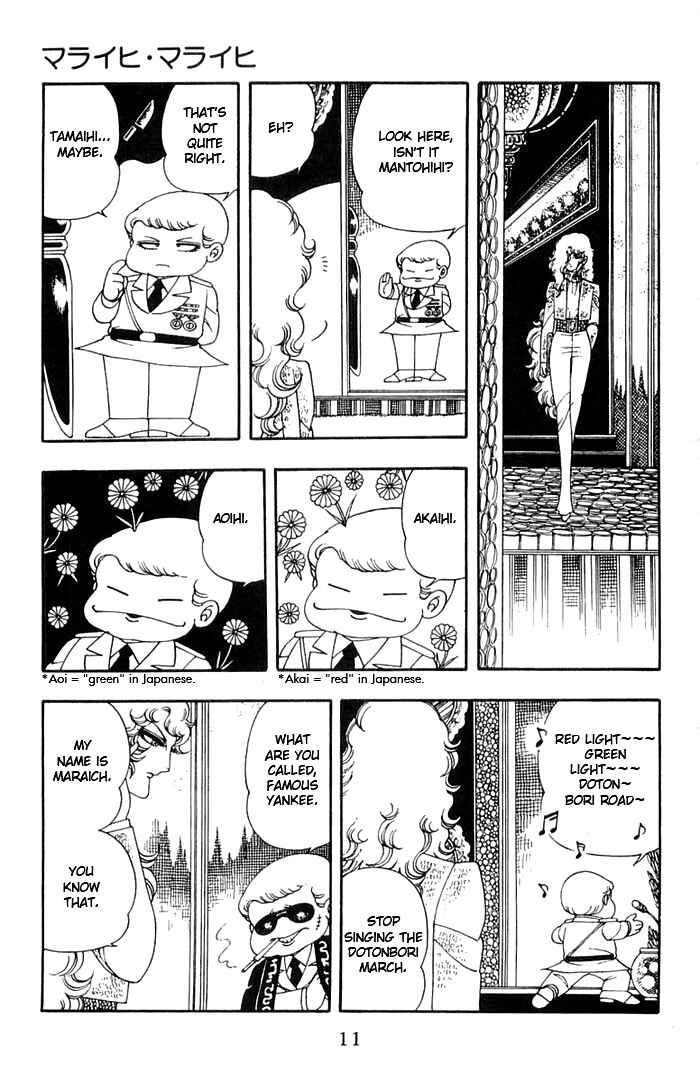 Page 8 Chapter 10 Patalliro!